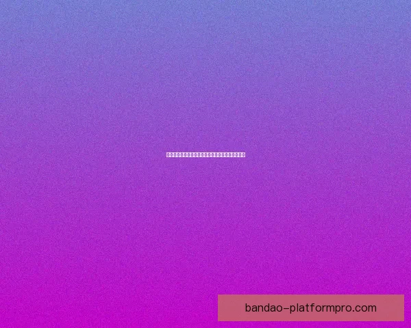 世界杯赛事投注全攻略详解助你科学分析提高中奖率