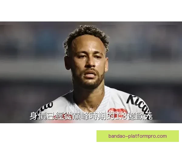卡塞米罗点评内马尔天赋超凡 但与梅罗相比真正差距还是巅峰持续性