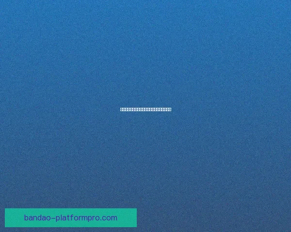世界杯激情实时竞猜互动体验全新玩法数据研判
